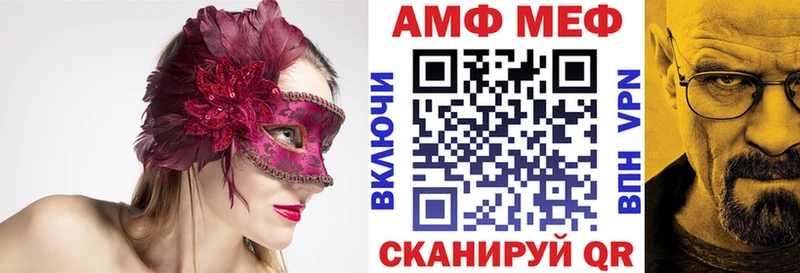 Купить где  Кинель  Амфетамин 97% 