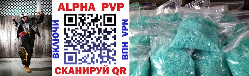 Купить  Кинель  A PVP СК 