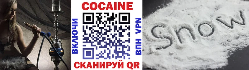 КОКАИН 97% Кинель