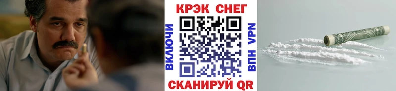 Купить закладки  Кинель  Кокаин Колумбийский 