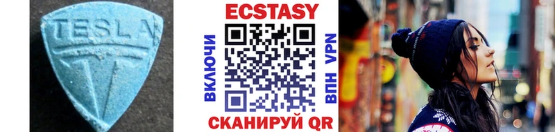 Купить где  Кинель  Экстази MDMA 