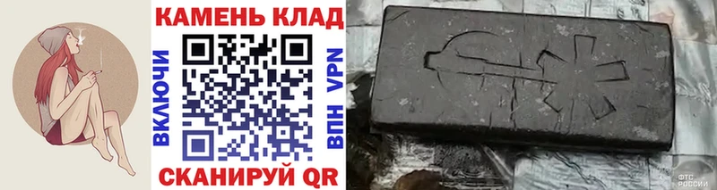 Купить  Кинель  ГАШИШ хэш 