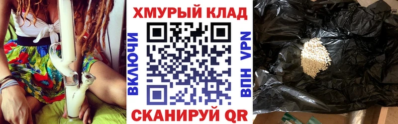 ГЕРОИН Heroin Купить где Кинель