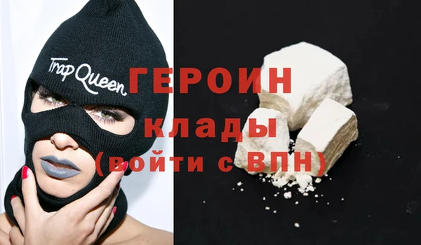 ECSTASY Горнозаводск
