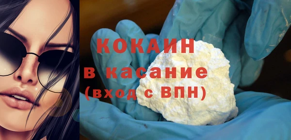 ECSTASY Горнозаводск