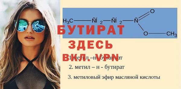 винт Горняк