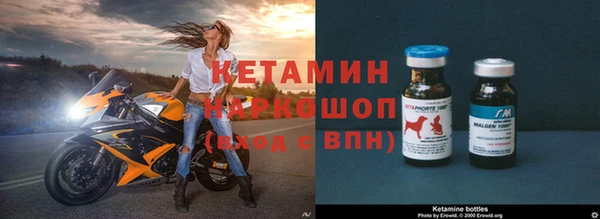 ECSTASY Горнозаводск