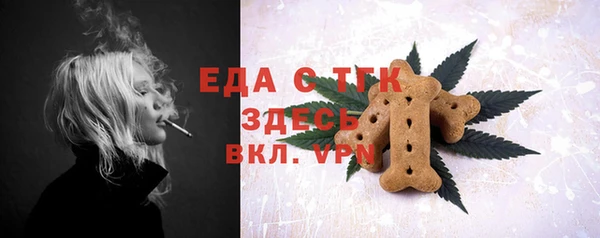 а пвп мука Горно-Алтайск