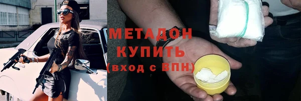 ECSTASY Горнозаводск
