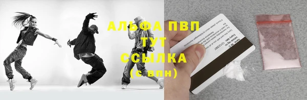 ECSTASY Горнозаводск