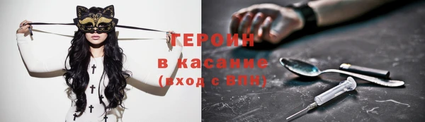 ECSTASY Горнозаводск