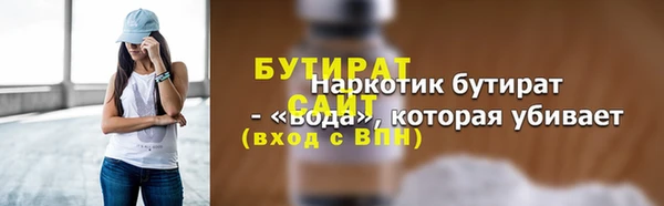 ECSTASY Горнозаводск