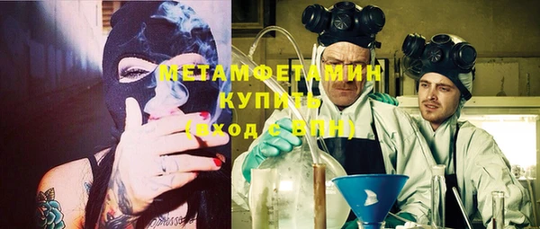 а пвп мука Горно-Алтайск