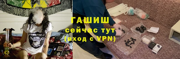 ECSTASY Горнозаводск