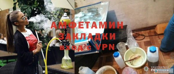 ECSTASY Горнозаводск