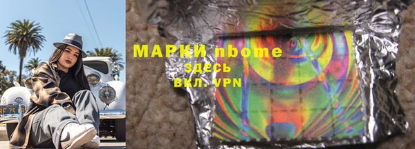 ECSTASY Горнозаводск