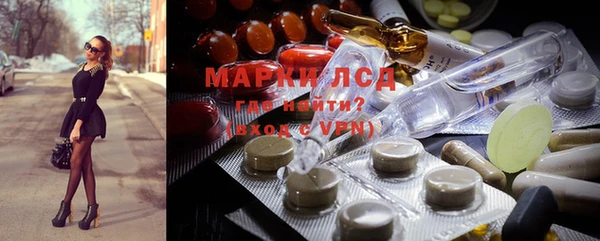 ECSTASY Горнозаводск