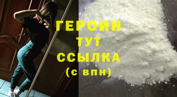 а пвп мука Горно-Алтайск