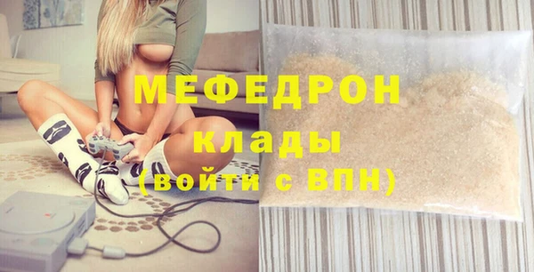 винт Горняк