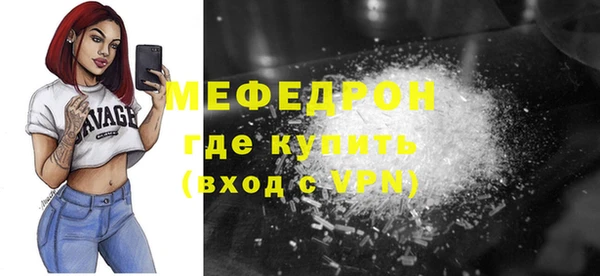 винт Горняк