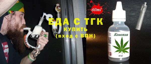 а пвп мука Горно-Алтайск