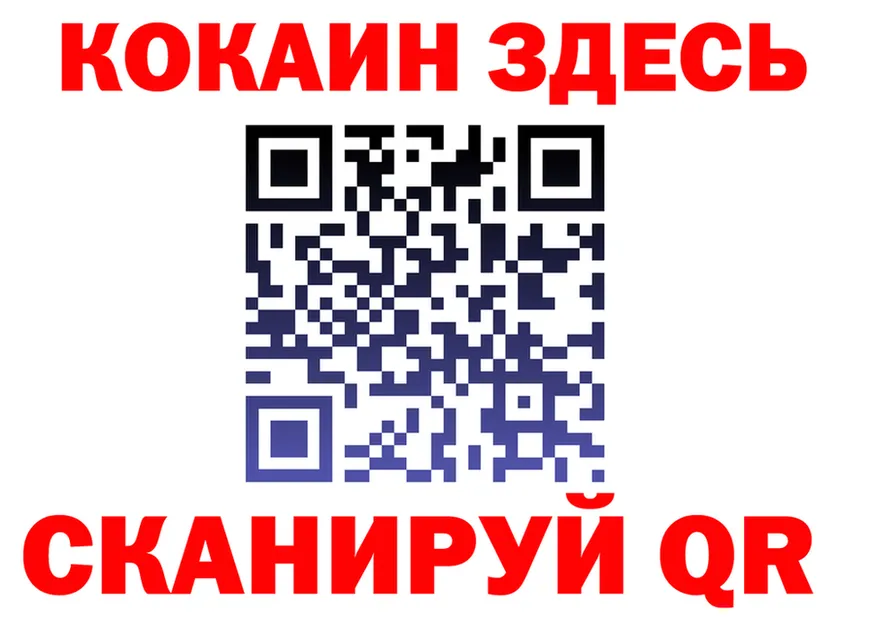 Кетамин VHQ ТОР мориарти МЕГА Кинель