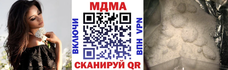 МДМА crystal  Купить закладки  Кинель 