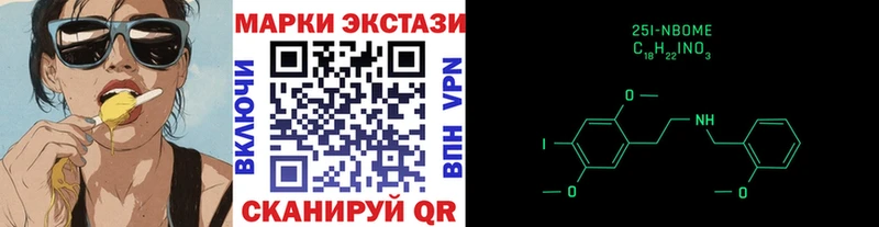 Купить закладки  Кинель  Марки N-bome 1500мкг 