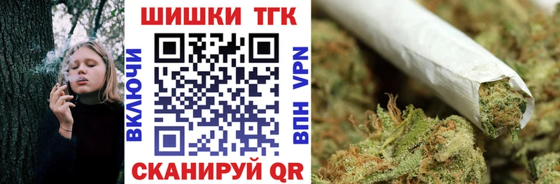 Шишки марихуана VHQ  Купить закладки  Кинель 